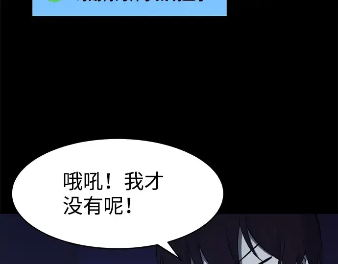 《成为塔防游戏里的暴君》第1话图75