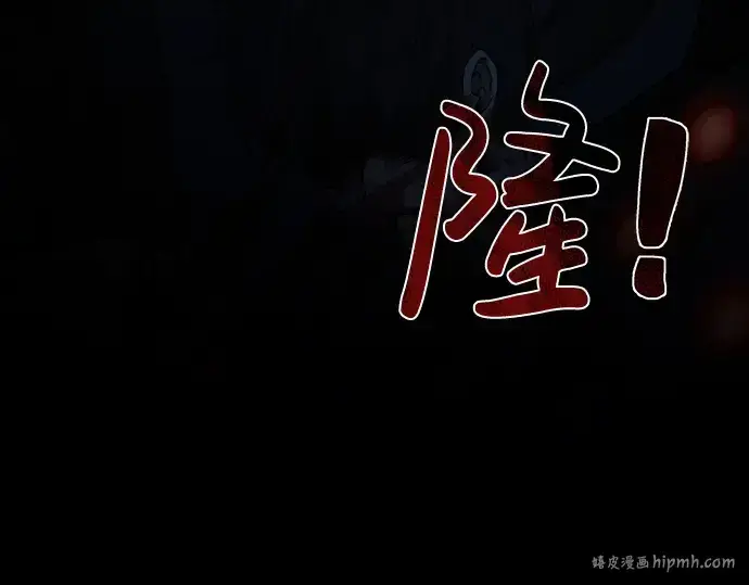 《成为塔防游戏里的暴君》第2话图112
