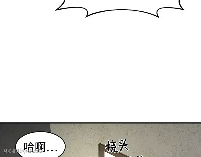 《成为塔防游戏里的暴君》第2话图128