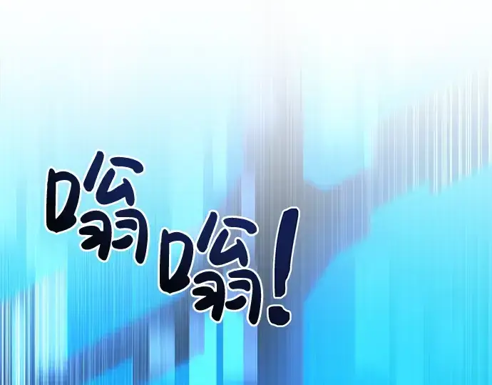 《成为塔防游戏里的暴君》第2话图188
