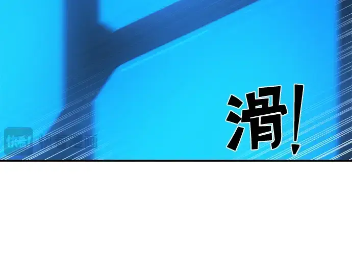 《成为塔防游戏里的暴君》第2话图194