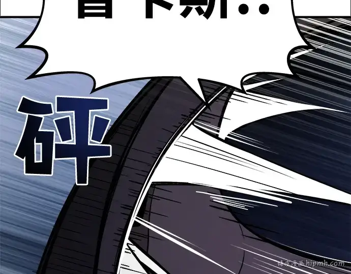 《成为塔防游戏里的暴君》第2话图208