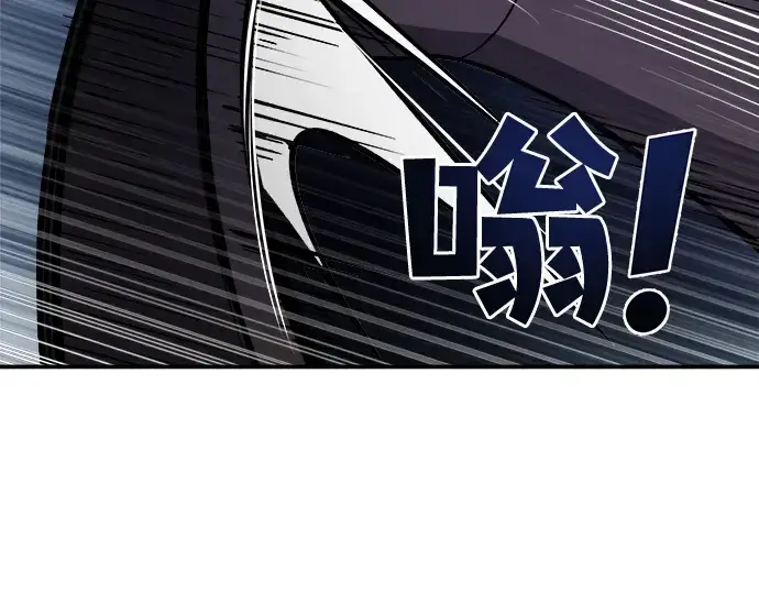《成为塔防游戏里的暴君》第2话图209