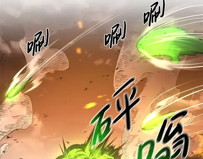 《成为塔防游戏里的暴君》第2话图22