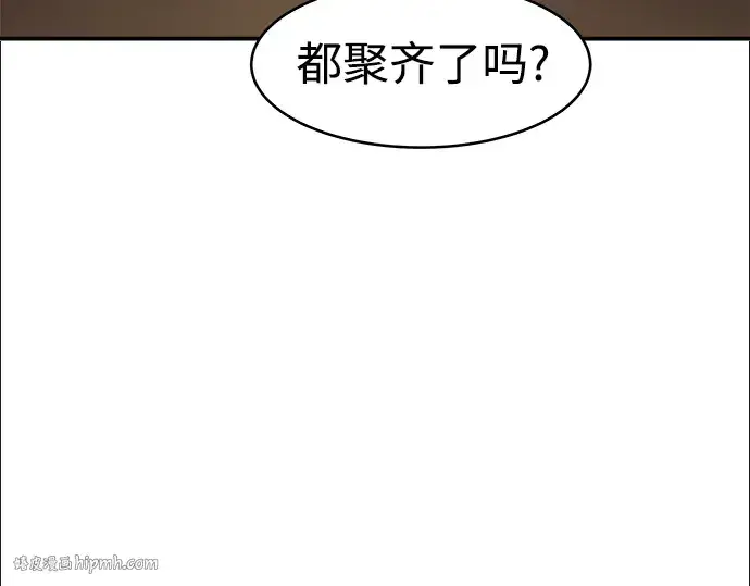 《成为塔防游戏里的暴君》第2话图232