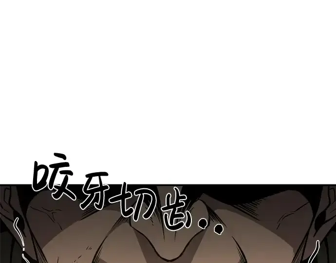 《成为塔防游戏里的暴君》第2话图307