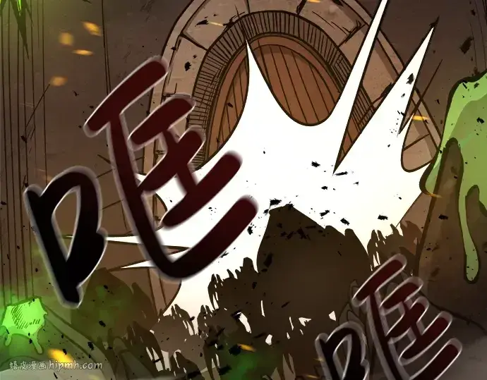 《成为塔防游戏里的暴君》第2话图32