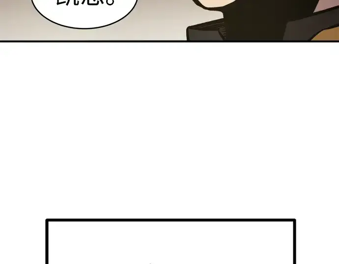 《成为塔防游戏里的暴君》第2话图325