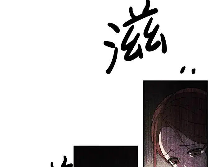 《成为塔防游戏里的暴君》第2话图332