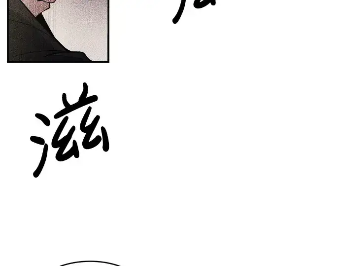 《成为塔防游戏里的暴君》第2话图334
