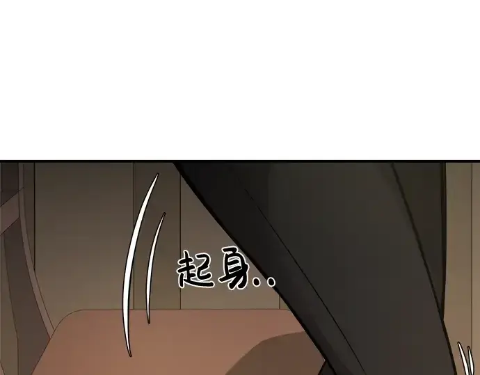 《成为塔防游戏里的暴君》第2话图342