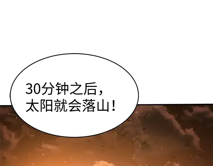 《成为塔防游戏里的暴君》第2话图35