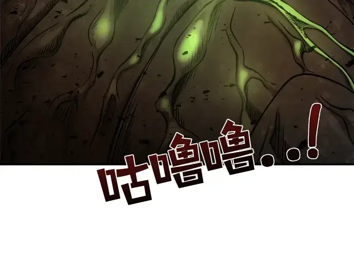 《成为塔防游戏里的暴君》第2话图4