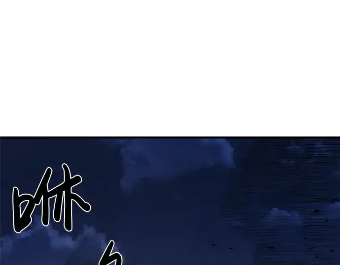《成为塔防游戏里的暴君》第2话图55