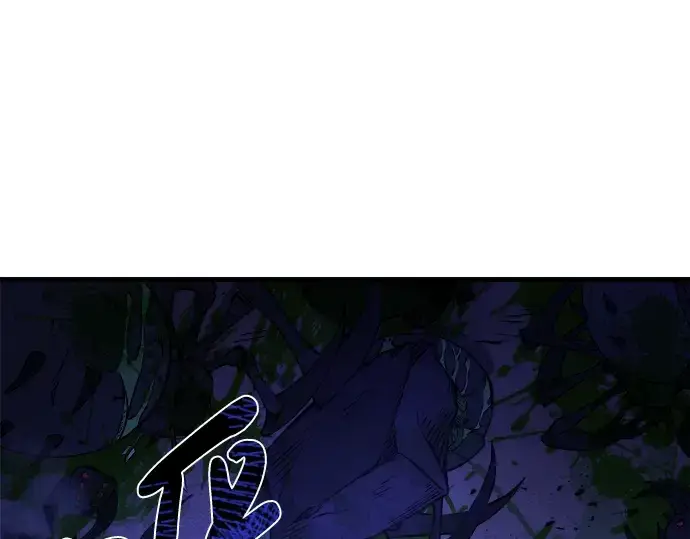 《成为塔防游戏里的暴君》第2话图69