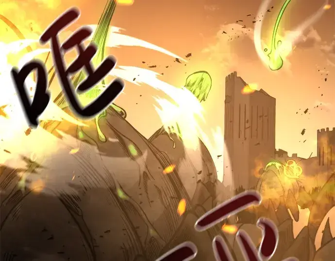 《成为塔防游戏里的暴君》第2话图7