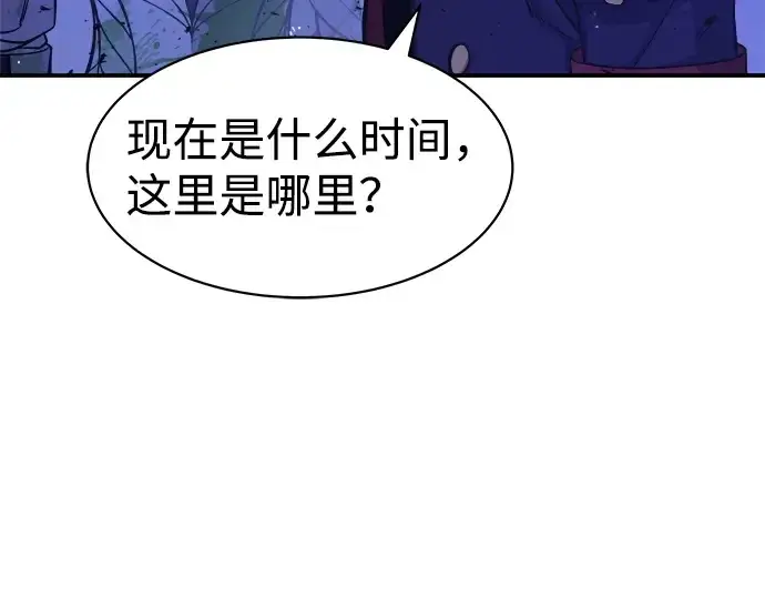 《成为塔防游戏里的暴君》第2话图77