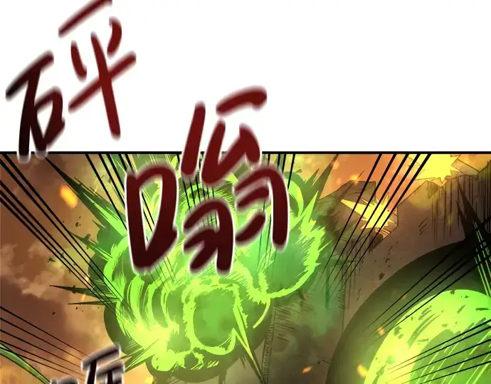 《成为塔防游戏里的暴君》第2话图9