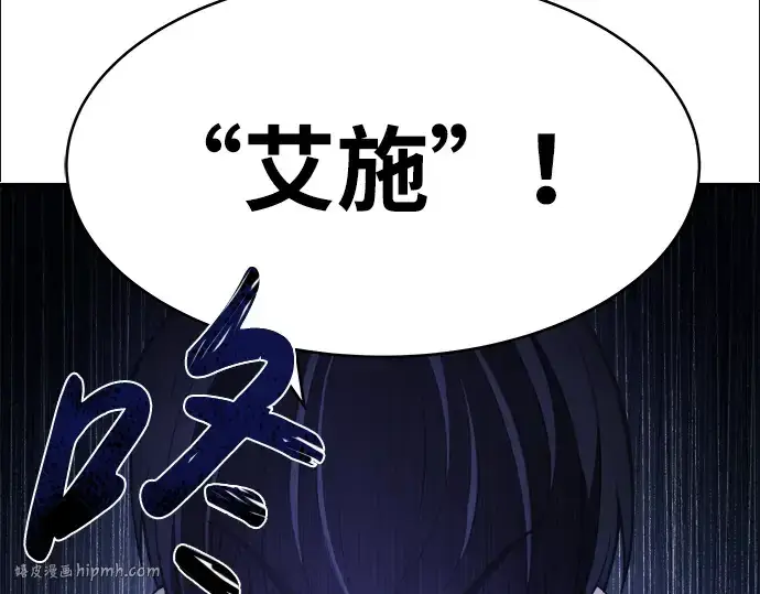 《成为塔防游戏里的暴君》第2话图96