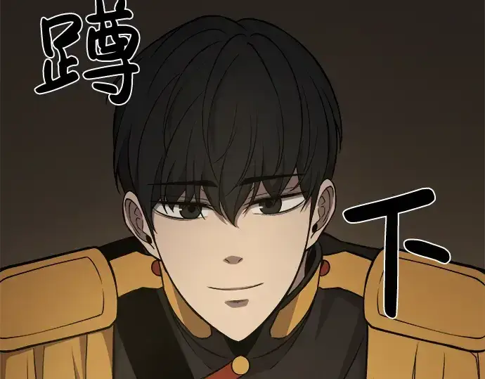 漫画《成为塔防游戏里的暴君》第3话第103张图