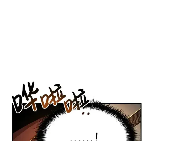 漫画《成为塔防游戏里的暴君》第3话第12张图