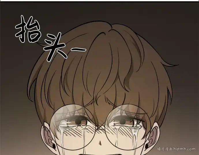 漫画《成为塔防游戏里的暴君》第3话第120张图