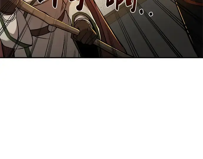 漫画《成为塔防游戏里的暴君》第3话第15张图