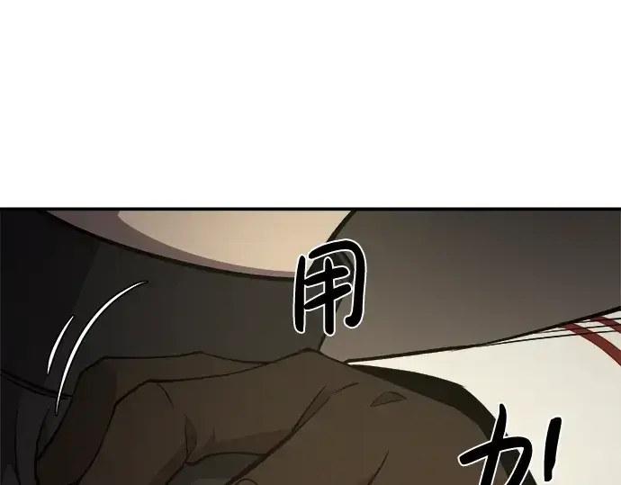 漫画《成为塔防游戏里的暴君》第3话第150张图