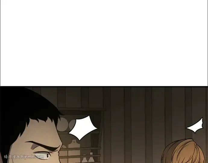 漫画《成为塔防游戏里的暴君》第3话第16张图