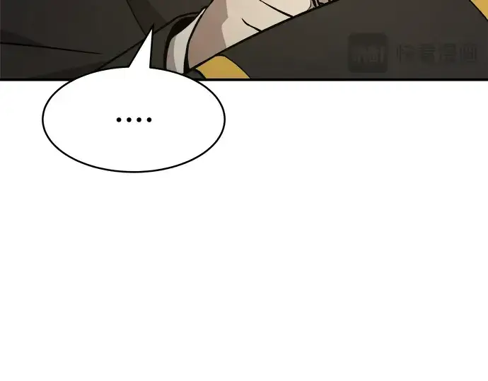 漫画《成为塔防游戏里的暴君》第3话第186张图