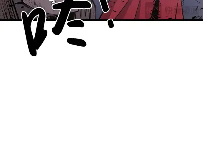 漫画《成为塔防游戏里的暴君》第3话第227张图
