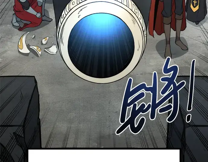 漫画《成为塔防游戏里的暴君》第3话第247张图