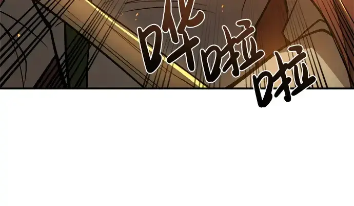 漫画《成为塔防游戏里的暴君》第3话第33张图