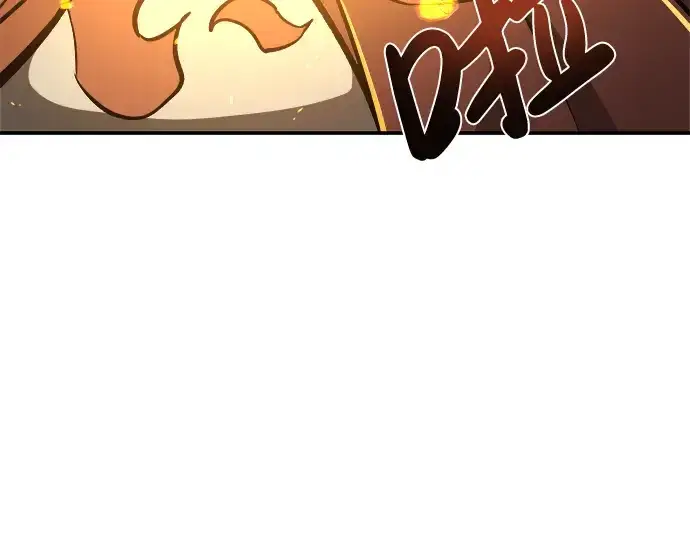 漫画《成为塔防游戏里的暴君》第3话第47张图
