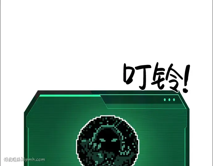 漫画《成为塔防游戏里的暴君》第3话第80张图