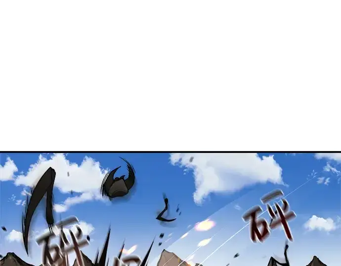漫画《成为塔防游戏里的暴君》第4话第100张图