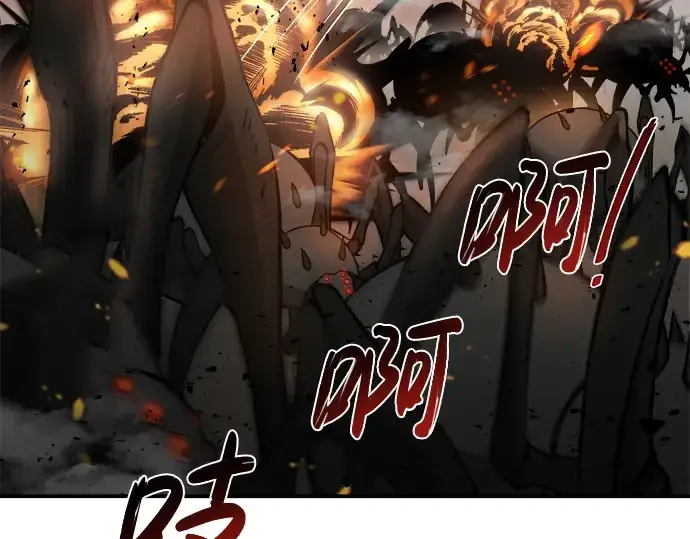 漫画《成为塔防游戏里的暴君》第4话第102张图