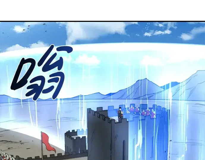漫画《成为塔防游戏里的暴君》第4话第12张图