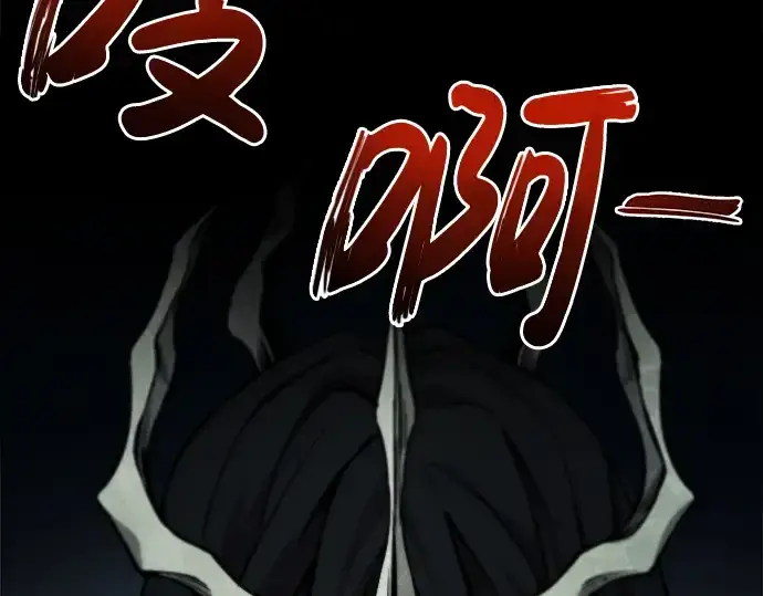漫画《成为塔防游戏里的暴君》第4话第137张图