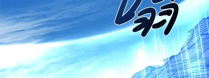 漫画《成为塔防游戏里的暴君》第4话第14张图
