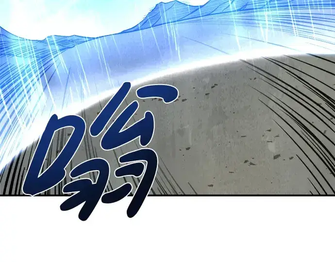 漫画《成为塔防游戏里的暴君》第4话第15张图