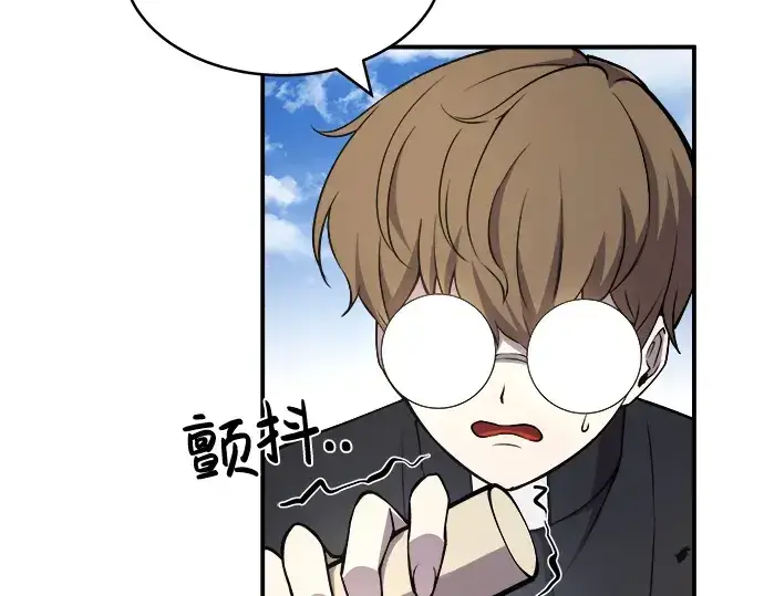 漫画《成为塔防游戏里的暴君》第4话第157张图