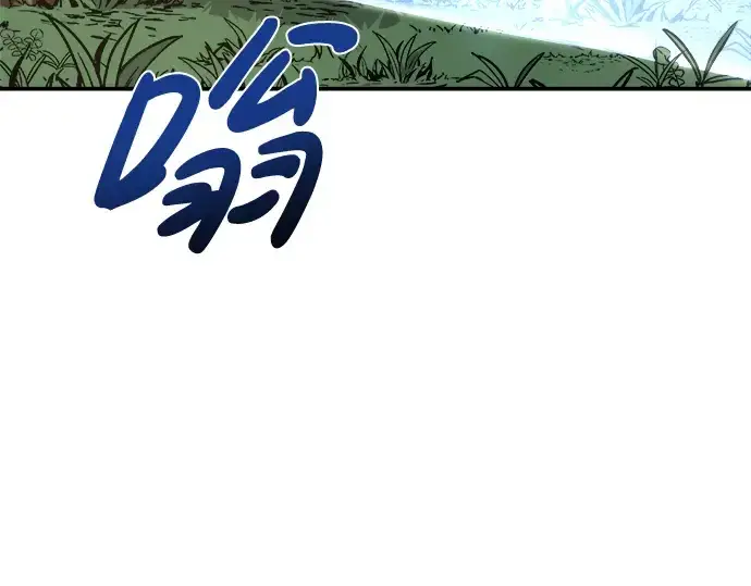 漫画《成为塔防游戏里的暴君》第4话第17张图