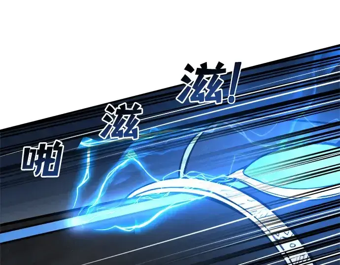 漫画《成为塔防游戏里的暴君》第4话第195张图