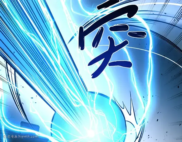 漫画《成为塔防游戏里的暴君》第4话第200张图