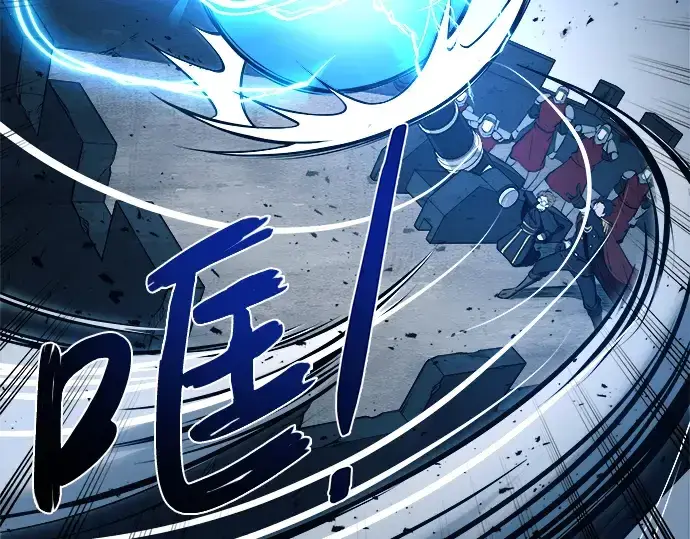 漫画《成为塔防游戏里的暴君》第4话第201张图