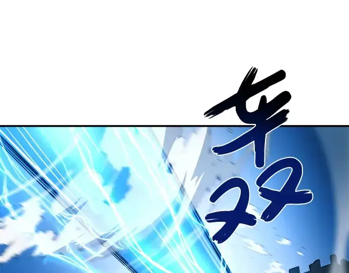漫画《成为塔防游戏里的暴君》第4话第203张图