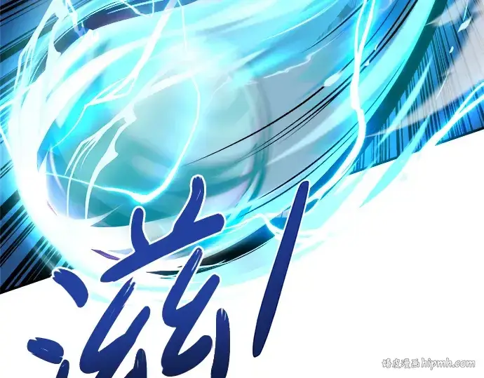 漫画《成为塔防游戏里的暴君》第4话第208张图