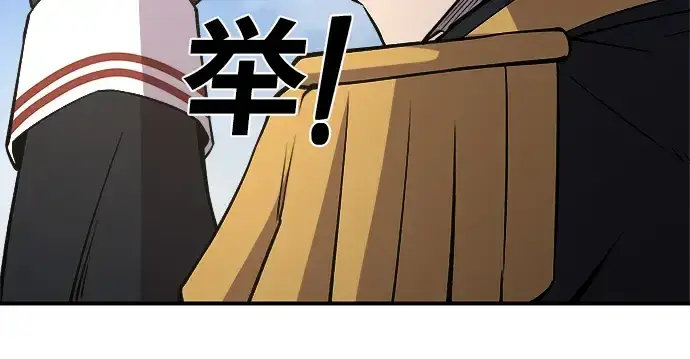 漫画《成为塔防游戏里的暴君》第4话第268张图
