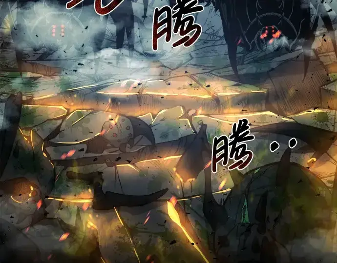 漫画《成为塔防游戏里的暴君》第4话第275张图